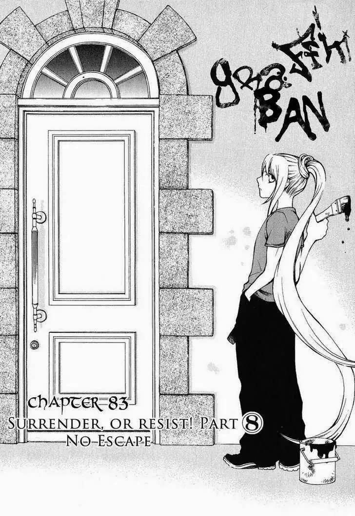 Hatenkou Yuugi Chapter 83 2